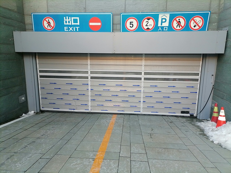 车库门