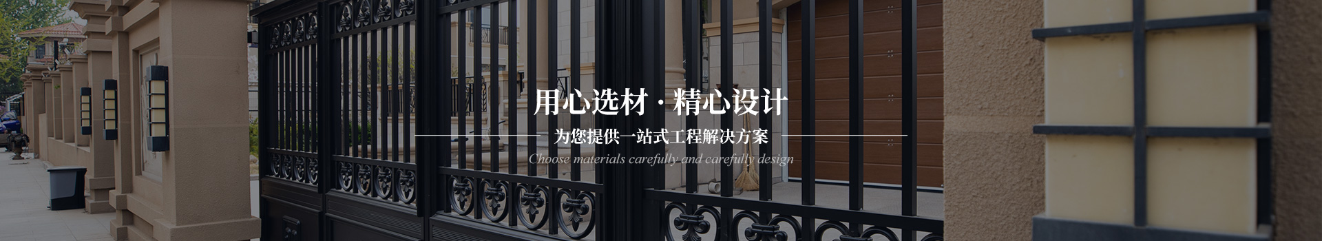 铜辉门窗，为您提供一站式工程解决方案