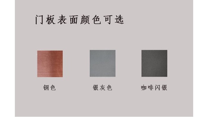 整板无轨车库门